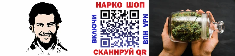 Купить Марихуана  Меф мяу мяу  Галлюциногенные грибы  Экстази  АМФЕТАМИН  ГАШ  Мезень