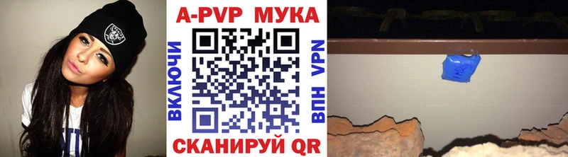 Купить  Мезень  Alpha-PVP Соль 
