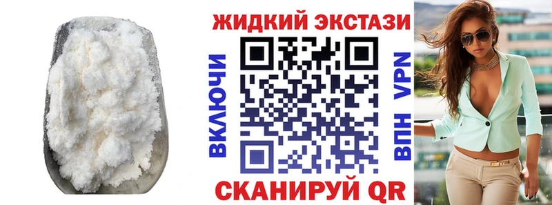 Купить  Мезень  Бутират BDO 33% 