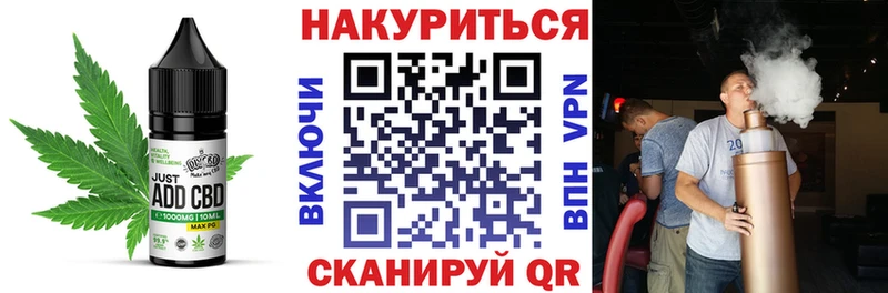 Cannafood марихуана  Купить  Мезень 