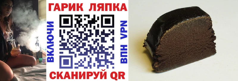 ГАШИШ ice o lator  Купить где  Мезень 