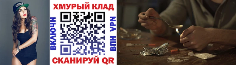 Купить закладки  Мезень  Героин герыч 