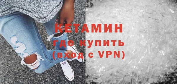 мефедрон мука Надым