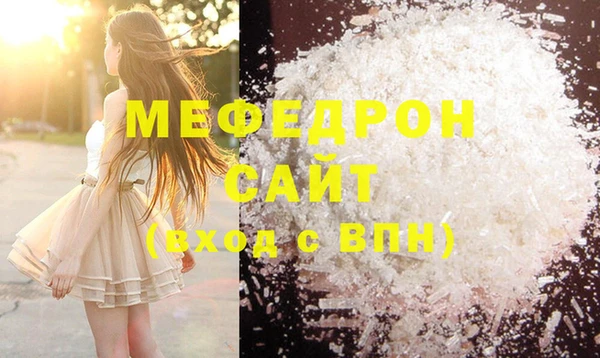 мефедрон VHQ Нефтекумск