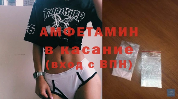 гидра Нефтегорск