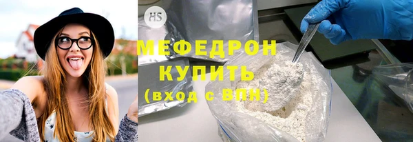мефедрон мука Надым