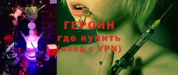 дживик Нея