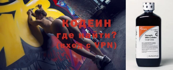 мефедрон VHQ Нефтекумск