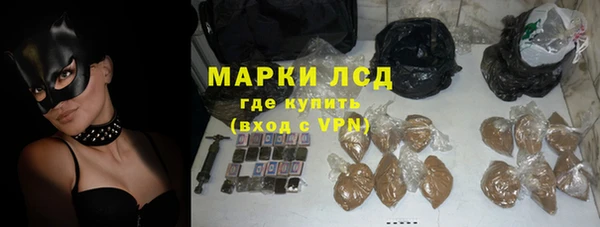 гидра Нефтегорск