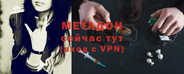 гидра Нефтегорск