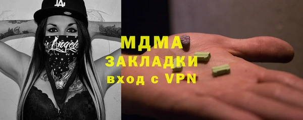 мефедрон мука Надым