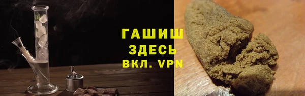 гидра Нефтегорск
