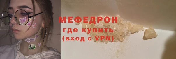 дживик Нея