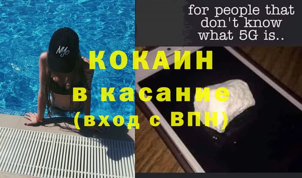 гидра Нефтегорск