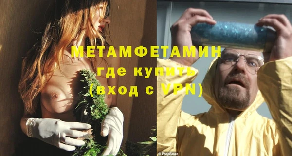 мефедрон VHQ Нефтекумск