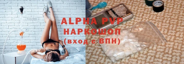 гидра Нефтегорск