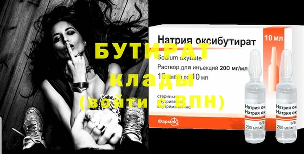 мефедрон VHQ Нефтекумск