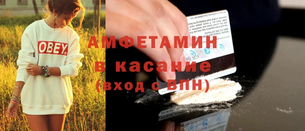 гидра Нефтегорск