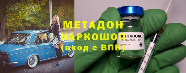 мефедрон VHQ Нефтекумск