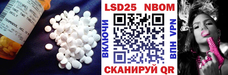 Купить где  Мезень  Лсд 25 экстази кислота 