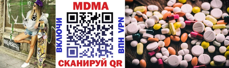МДМА молли  Купить где  Мезень 
