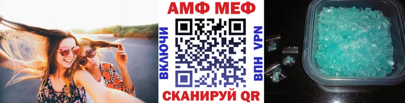 Купить закладки  Мезень  МЕТАМФЕТАМИН мет 