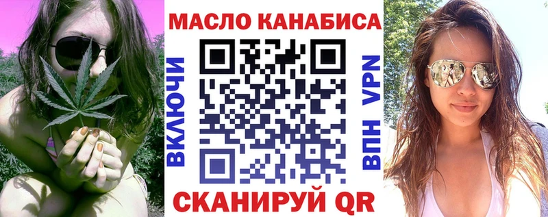 Купить  Мезень  ТГК THC oil 